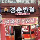 터미널반점앞 네이버블로그