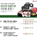 건강안심몰