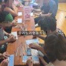 지남경로당 네이버블로그