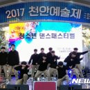 우리가락 한마당 발표회 이미지