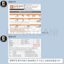 [내돈내산/세부어학연수] 유학원 상담부터 CIA어학원 결정까지