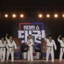 해랑경희태권도 이미지