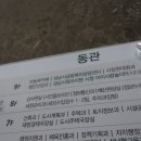 성남시청 (동관) | 성남시청 아이사랑놀이터 이용후기 :D