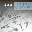 신안한약방