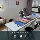 나만의 퍼스널컬러 진단 | 창원퍼스널컬러 나만의 퍼스널컬러진단 온컬러 후기