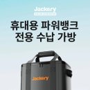 에너지뱅크 이미지