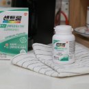 D00071 | 유산균추천, 센트룸 포커스 신바이오틱스 100