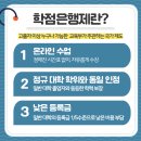 전주대학교 상담심리대학원 이미지