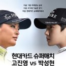 제일스크린골프아카데미