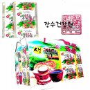 장수건강원 이미지