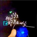 (주)이야기 Daum카페