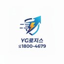 개인화물154 | 영등포 퀵서비스: 급한 짐 이동, 똑똑하게 해결하는 방법