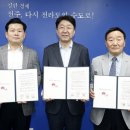 (사)한국노총 이미지