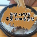 사천성당 사거리 이미지