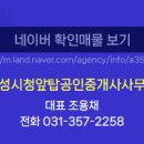 시청앞부동산공인중개사사무소 이미지