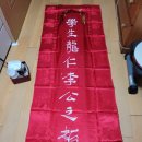 미니스톱 성남성모병원점 | &lt;장례 후기&gt; 저렴하지만 품격있게 모셔드린 의정부성모병원 장례식장 효누리기업상조 후기