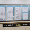 크란츠 스파랜드 이미지