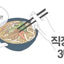 태평천하 이미지