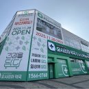 월드약국 이미지