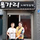 용가리 노래연습장 이미지