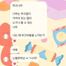 민쓰마마 | 키를 낮춰 눕겠다고