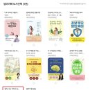 지음에코 | 서울시 엄마북돋움 사업 책 신청 후기. 임산부 혜택 챙기기!