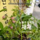 경성부동산공인중개사사무소 이미지