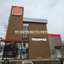 스타벅스 청주분평DT | 🍔💛 버거킹 청주분평DT점 점심 후기! 가성비 메뉴·아기와 방문하기 좋은 패스트푸드 맛집 💛🍔
