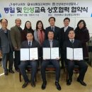 경찰대학 이미지