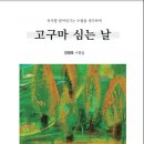 장병호 이미지