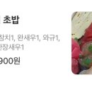 먼키135초밥숙성회 이미지