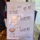구례축협하나로마트 네이버블로그