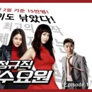 데마시안
