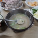 산수갑산 이미지