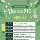 쉼표 이미지