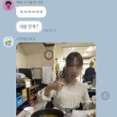 아구랑생태랑 이미지