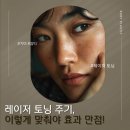 루비성형외과의원