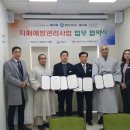 한솔종합관리 이미지