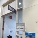 두돌 문센추천 홈플러스 문화센터 스포츠팡팡 원데이강의 25개월 남아 수강후기