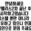 호매실 사거리2 이미지