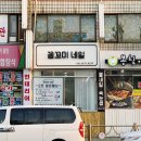 꼼꼬미네일 - 양주시 옥정동로 185 | 꼼꼬미네일