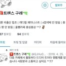 ??: X 염색체는 안받아요~ 이미지