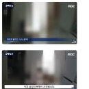 &#34;만지지 말라고 너 싫어!&#34; 국대 출신 방송인의 몰락 이미지