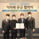 장미유통