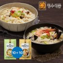 청수칼국수 - 남양주시 마석중앙로 84 | 청수칼국수