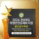 엘린음악학원 - 춘천시 춘천순환로72번길 33-8 | 엘린음악학원