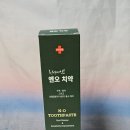 이지엔오