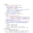 노원배드민턴 이미지