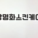 강명화스킨케어 이미지