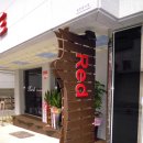 수 인테리어 이미지